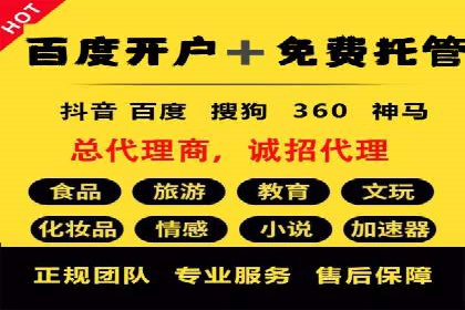 百度推广费用月报解析：不同行业的投入差异